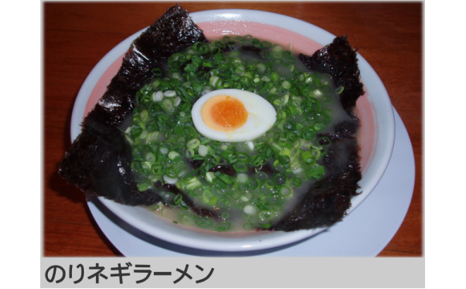 のりネギラーメン